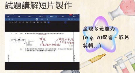 Description 1