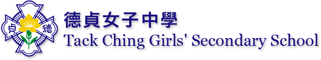 Tack Ching Girls' Secondary School
